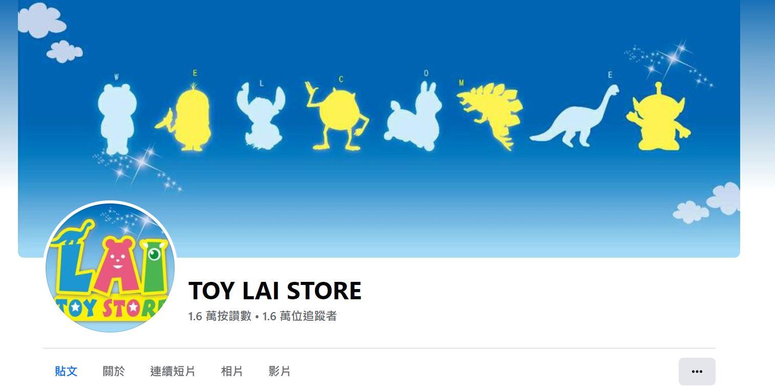 TOY LAI STORE