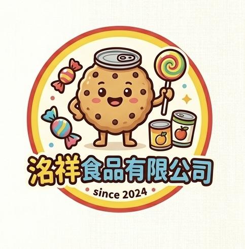 洺祥食品有限公司