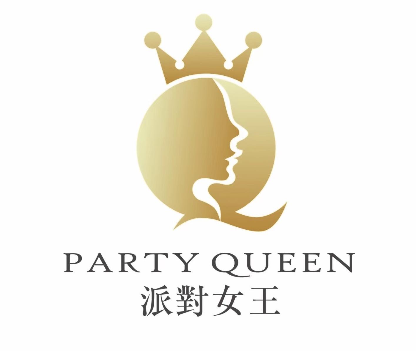 Party Queen 氣球專賣店