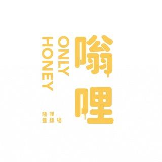隆興養蜂-嗡哩蜂蜜
