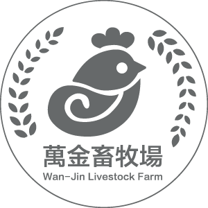 萬金畜產有限公司