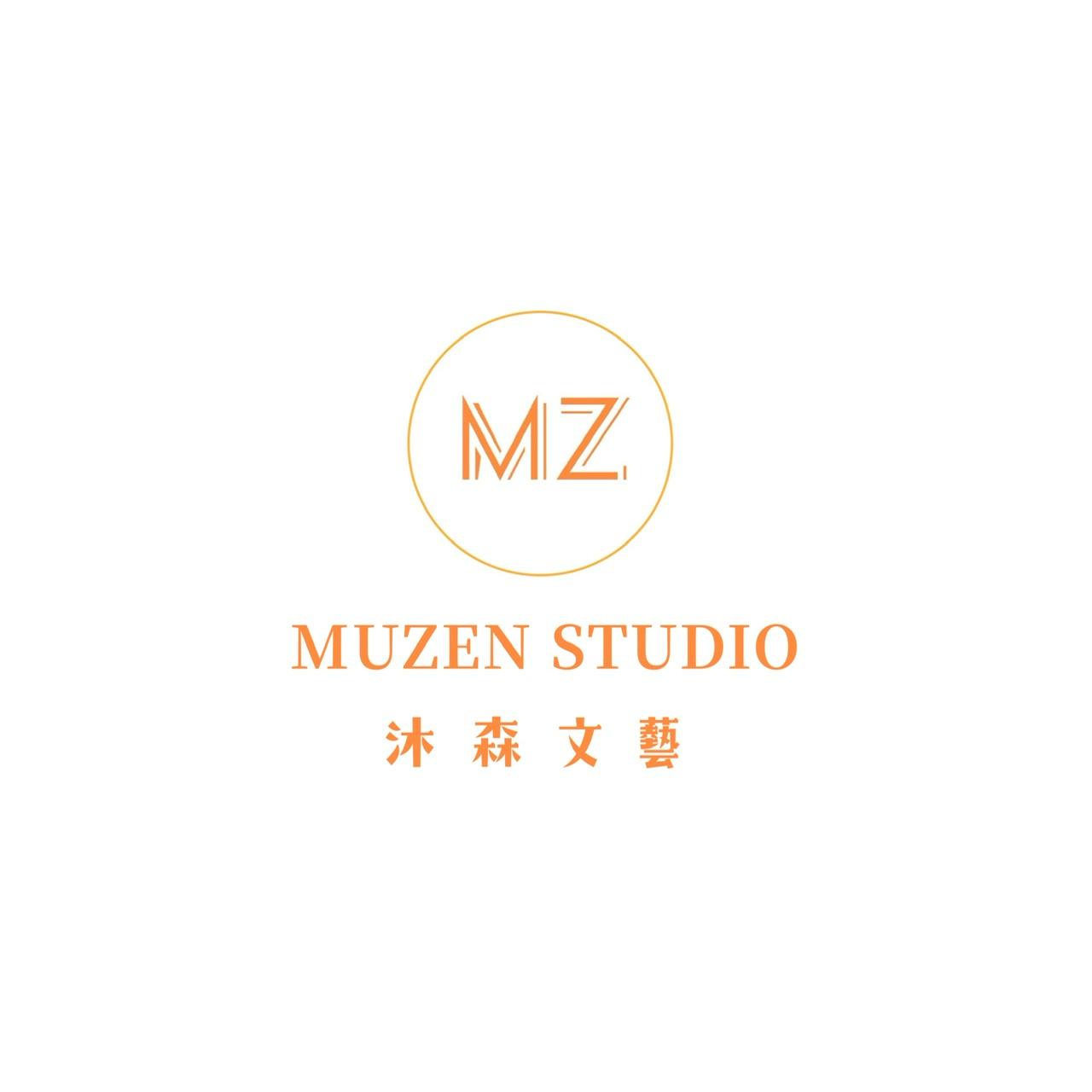 沐森文藝水晶muzen studio