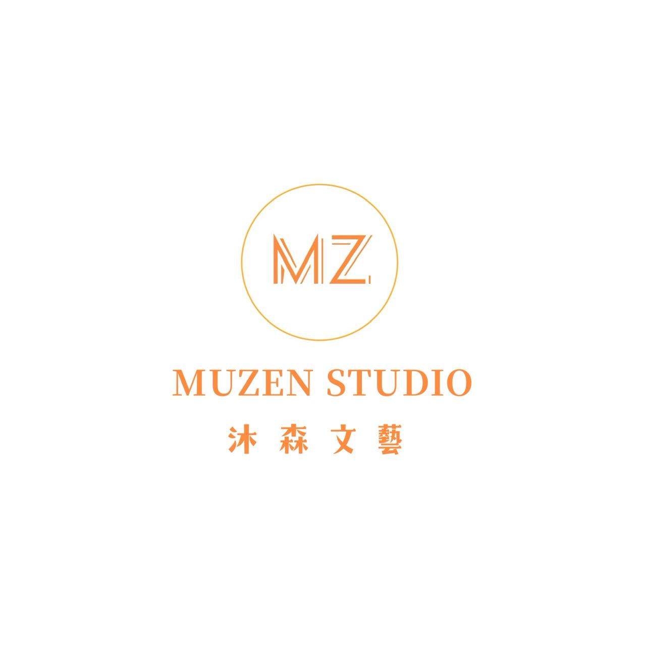 沐森文藝水晶muzen studio