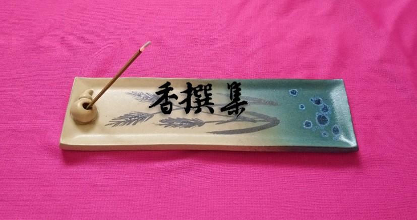 香撰集-線香 日本線香 線香座 臥香 薰香 香 日本香堂 松榮堂 玉初堂 龜山 山田松香木店 薰壽堂 鳩居堂 菊壽堂