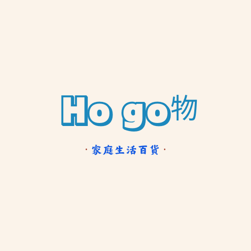 Ho Go物家庭生活百貨