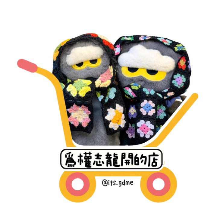 這是為權志龍開的店