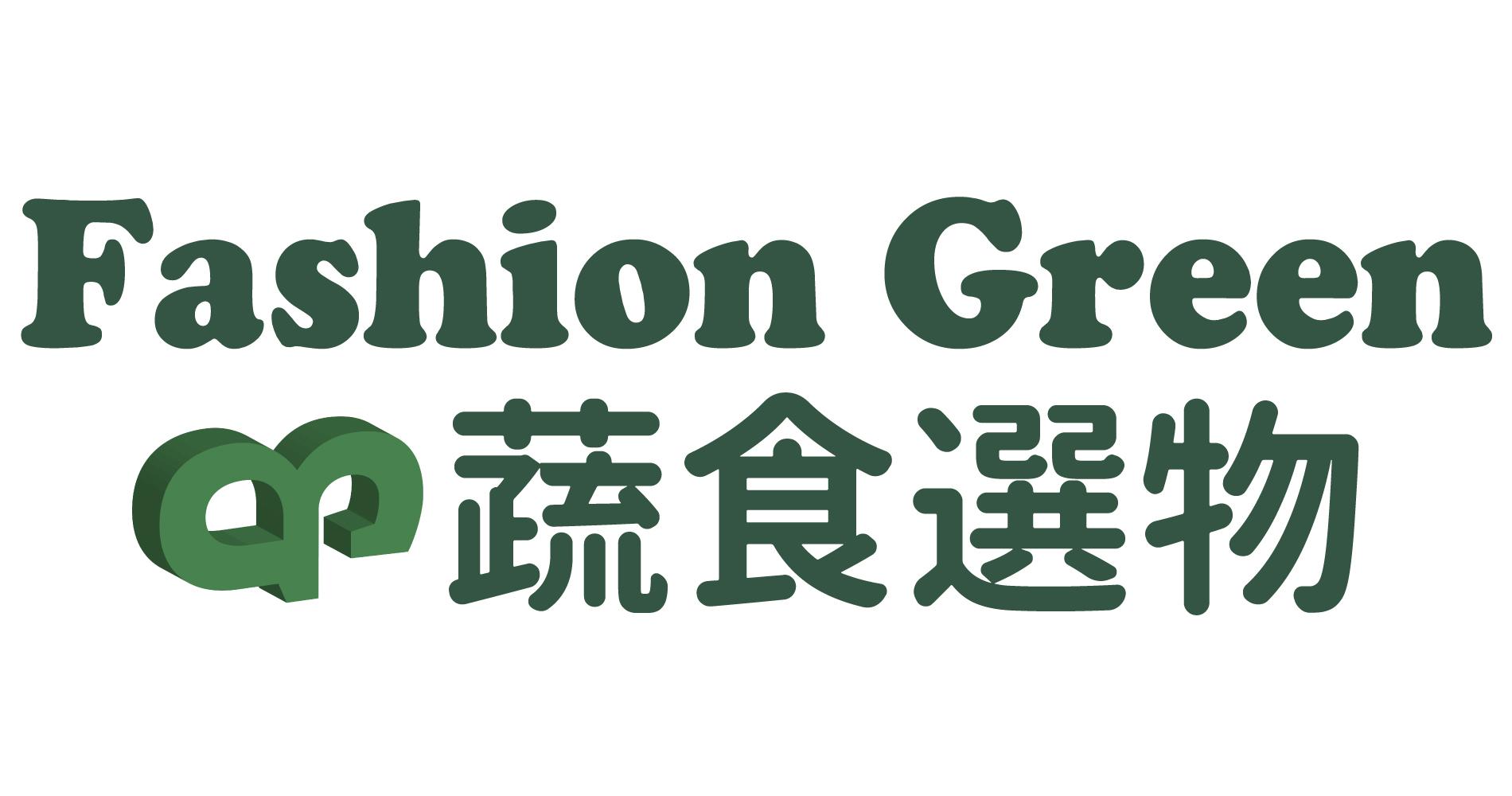 Fashion Green 蔬食選物(素食)