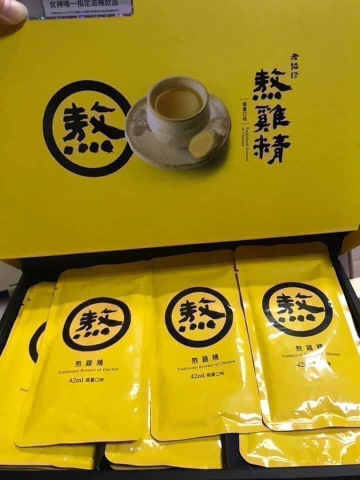 老協珍熬雞精即期品