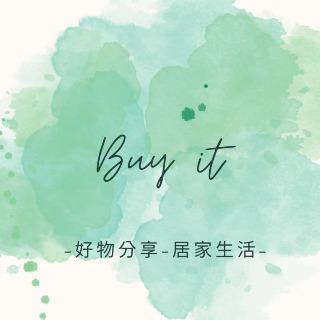 Buy it 好物分享