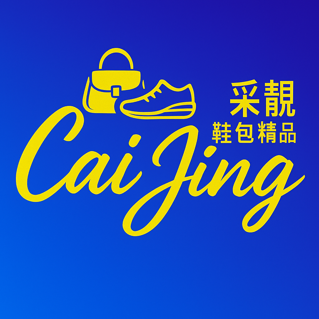 采靚精品館 出清 特惠 富發牌休閒鞋  鞋墊 鞋帶 男鞋 女鞋 項鍊 手環 腳環 口金包 化妝包 後背包