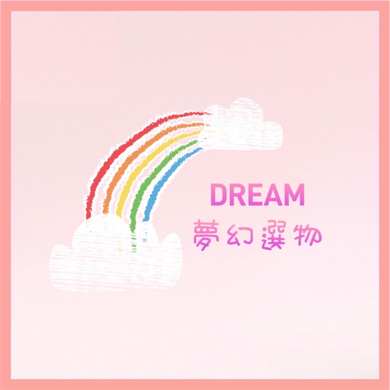 夢幻選物Dream