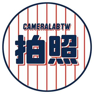 實驗攝