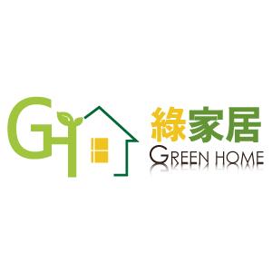 綠家居