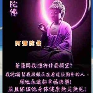 清淨福報小窩