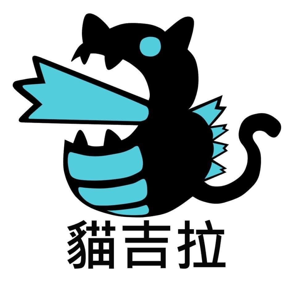貓吉拉玩具（一番賞、盲盒、公仔、各種玩具收藏）