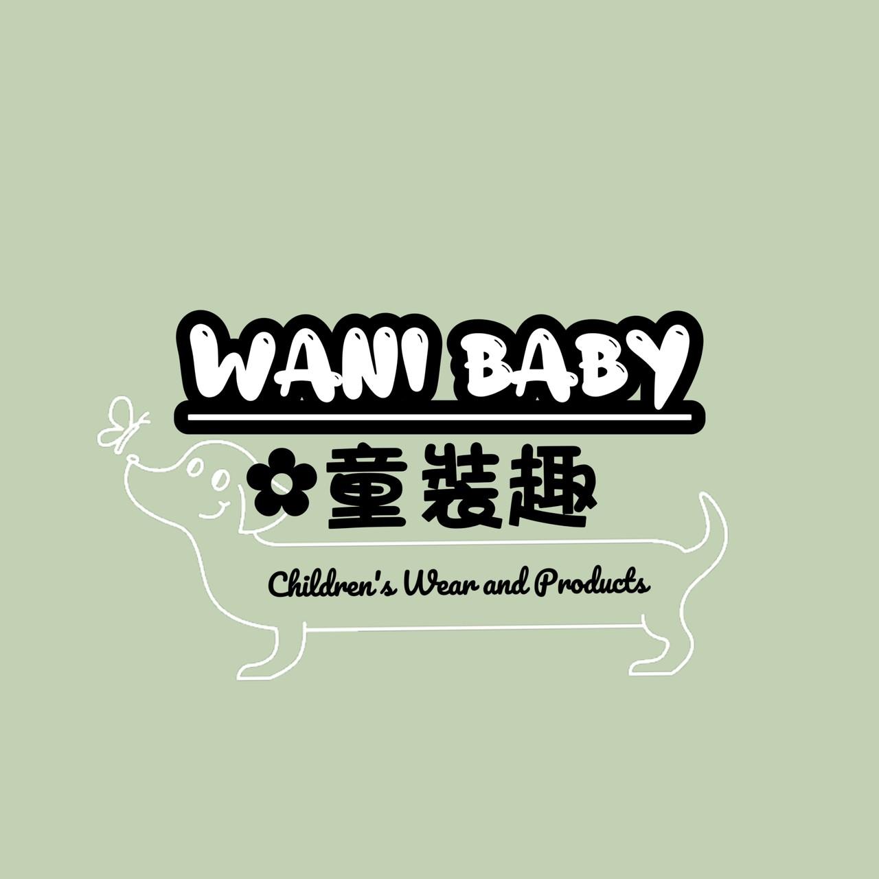 WaniKids童裝趣
