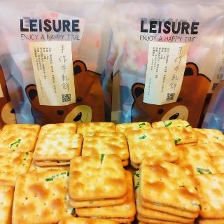 倪倪手作牛軋餅