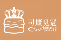 司康見冠 Common Scones