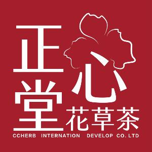 正心堂花草茶