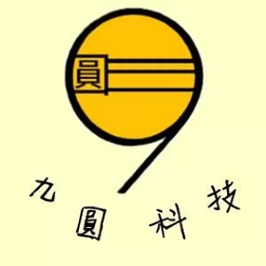 九圓科技