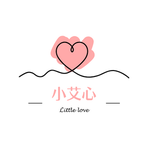 小艾心 𝓛𝓲𝓽𝓽𝓵𝓮 𝓵𝓸𝓿𝓮