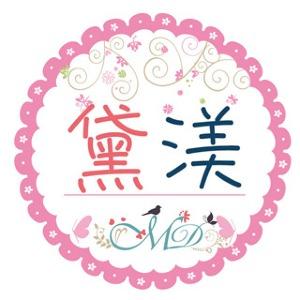 黛渼 ♣極。速。出。貨♣ OPP 破壞袋 快遞袋 塑膠袋 包裝材料