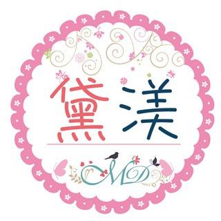 黛渼 ♣極。速。出。貨♣ OPP 破壞袋 快遞袋 塑膠袋 包裝材料 黛渼 ♣極。速。出。貨♣ OPP 破壞袋 快遞袋 塑膠袋 包裝材料