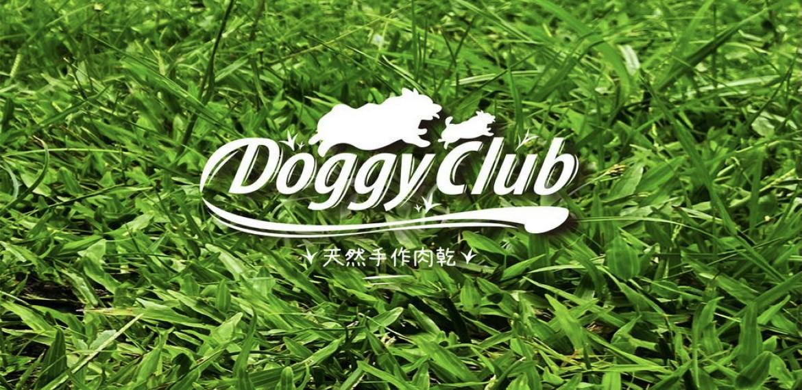 Doggy club x 寵物零食 x天然手作
