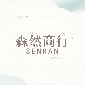 Senran 森·然