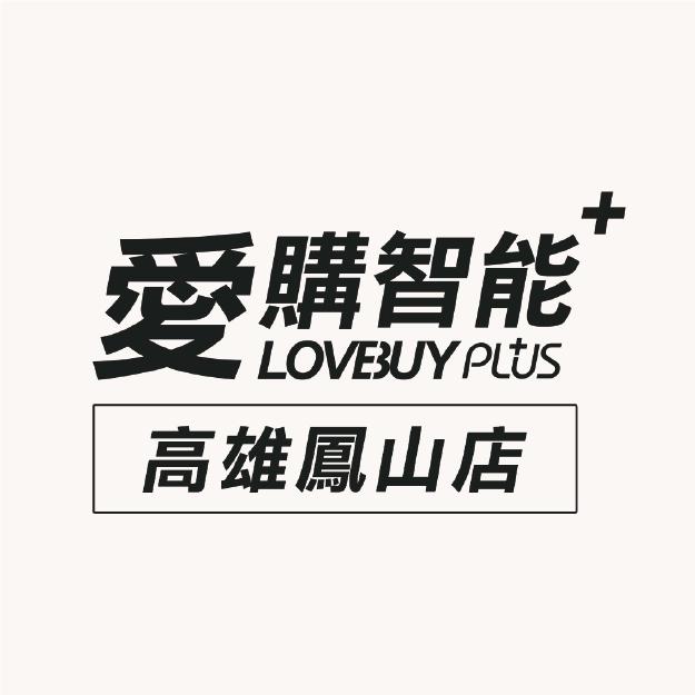 愛購智能+高雄展示中心 電動曬衣架 電子門鎖 保險箱 乾衣機 愛購智能+高雄展示中心 電動曬衣架 電子門鎖 保險箱 乾衣機