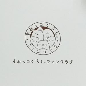 薇棠小舖 角落生物