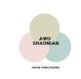 澳少年日本代購