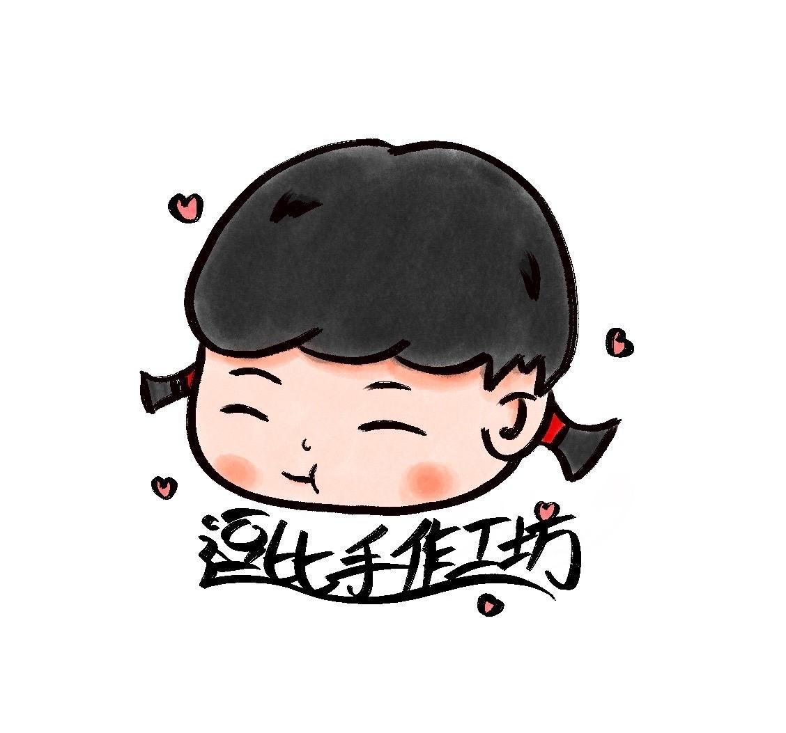 逗比手作牛軋餅 手作牛嘎餅 手作牛Q餅