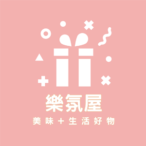 樂氛屋