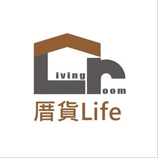 厝貨Life