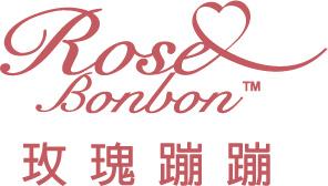 Rose Bonbon玫瑰蹦蹦