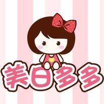 美日多多