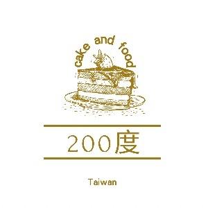 200度