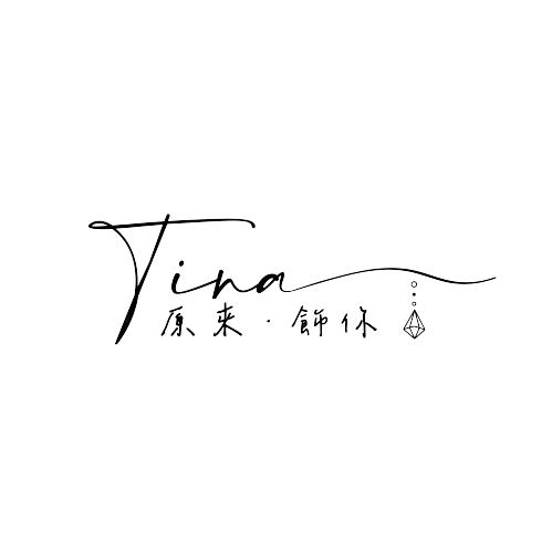 Tina 庭娜☍日韓飾品 24小時火速出貨♡