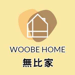 無比家 woobehome