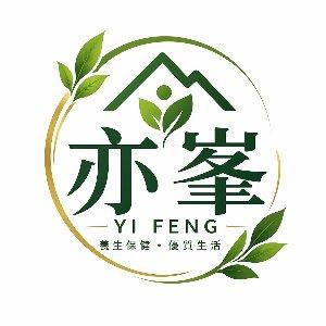 亦峯生活保健