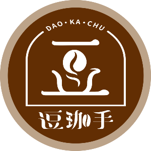 逗珈手作咖啡烘焙所 | 您の咖啡由逗珈手為您加匙~