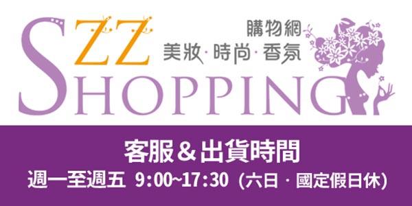 ZZSHOPPING購物網