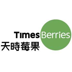 【天時莓果TimesBerries】冷凍莓果．有機莓果