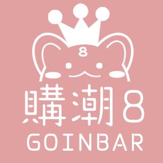 GOINBAR