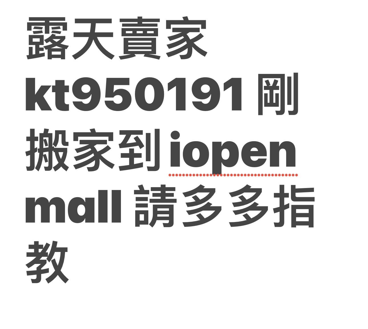 小咪ㄉ家