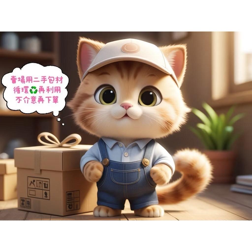 ❤️叮叮百貨❤️