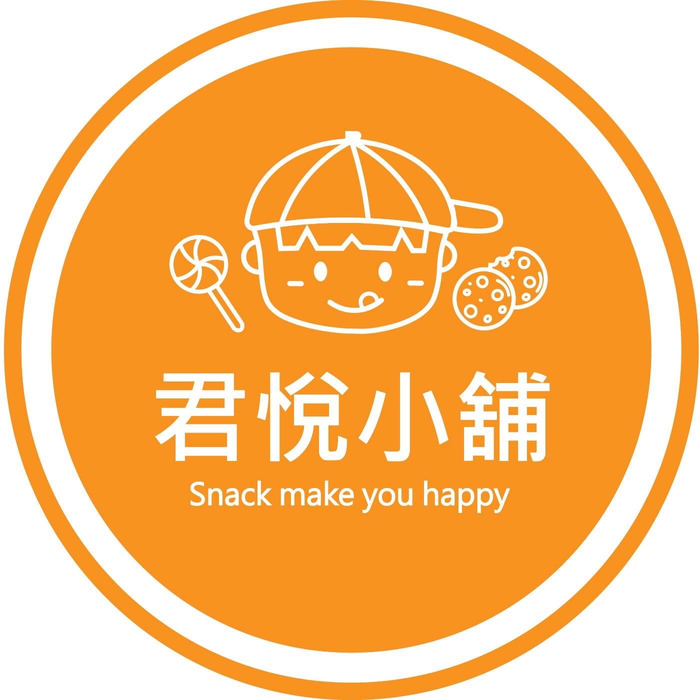 君悅小舖-休息中