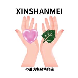 心善美生活精品店