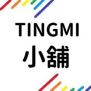 TINGMI小舖